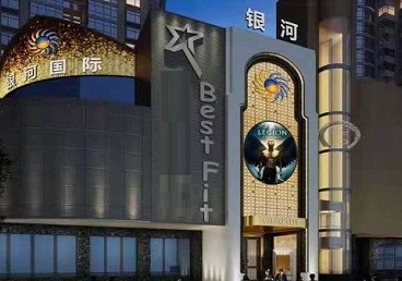 阿克苏地KTV荤台花场男公关服务好-银河国际KTV花场消费点评